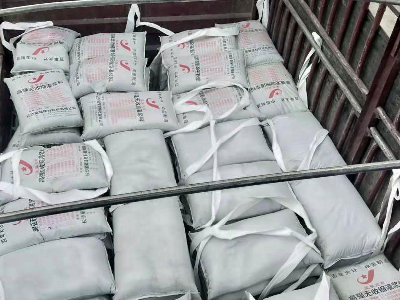 专业抢修型加固灌浆料厂家